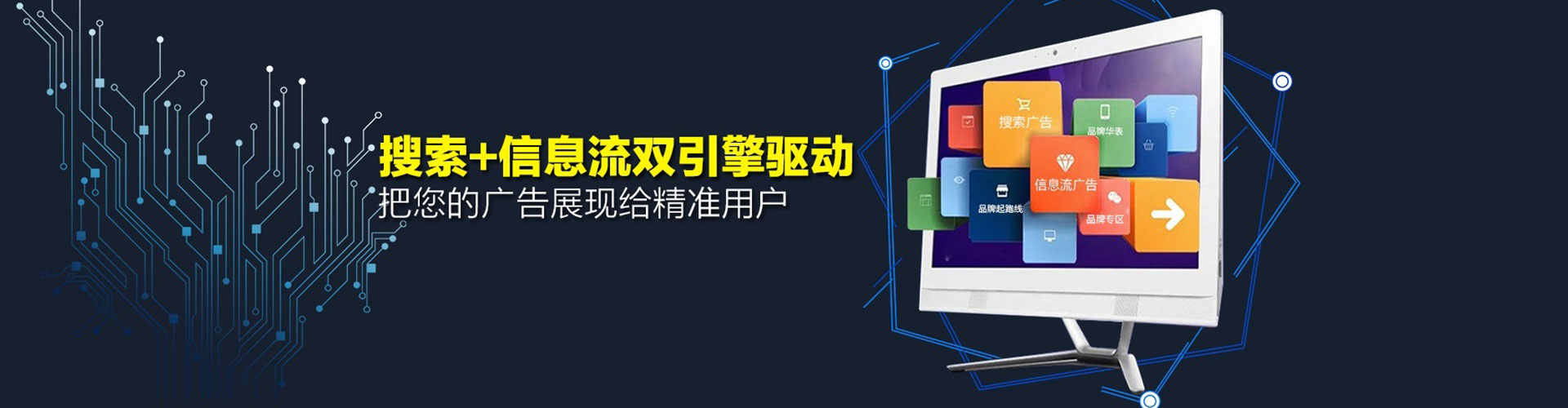南皮百度竞价排名