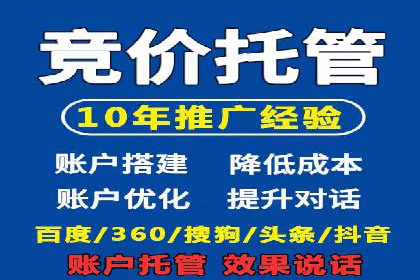SEM案例：如何利用数据分析提升效果