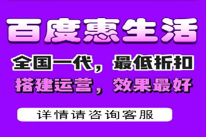 携手百度推广代运营公司，实现品牌腾飞